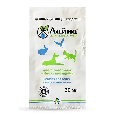 Лайна дезинфицирующее средство для кошек и собак саше с запахом лаванды