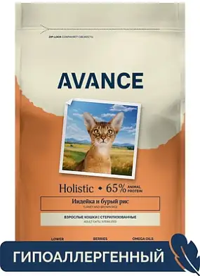 AVANCE holistic сухой корм для стерилизованных кошек с индейкой и бурым рисом